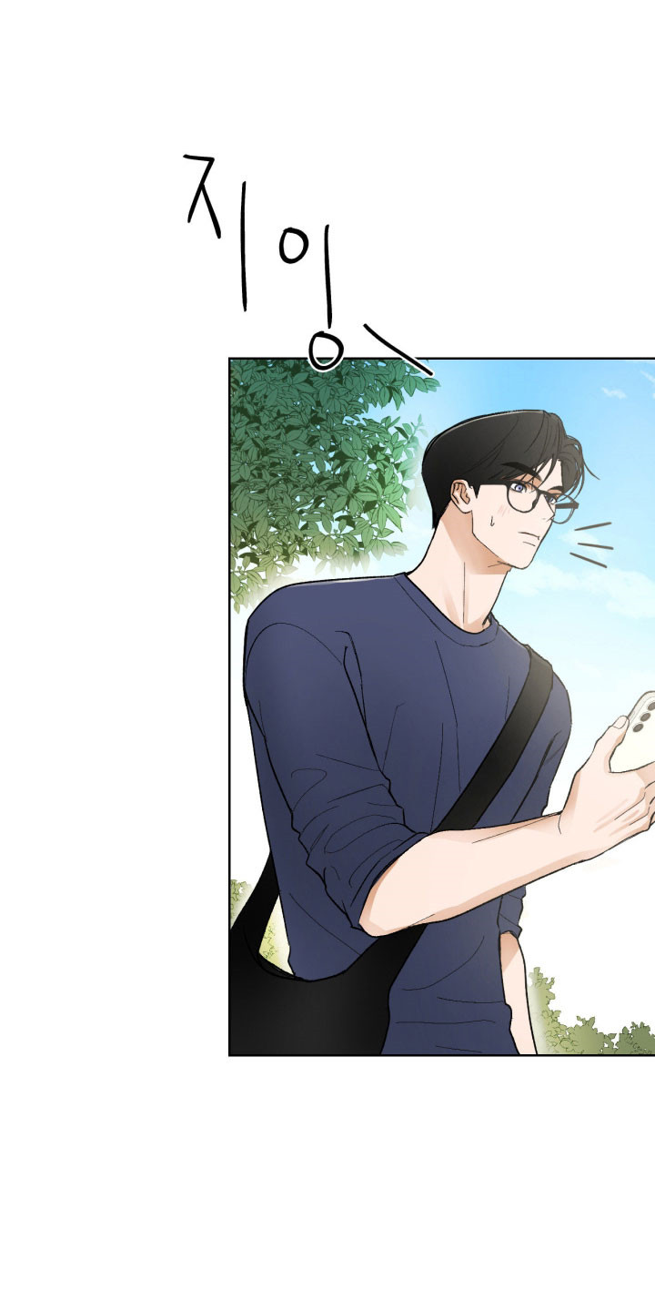 灵异同居法则漫画免费阅读漫画,第16章：借酒消愁4图