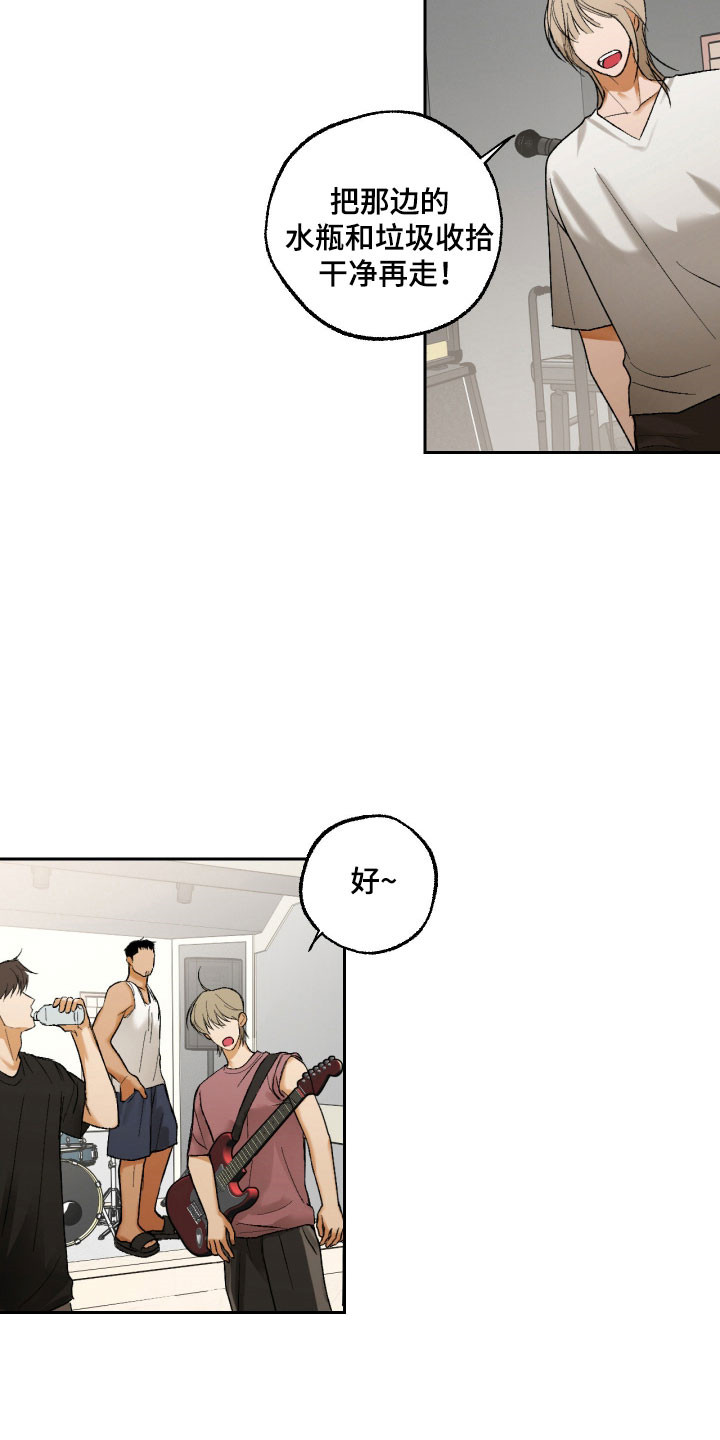 灵异同居法则漫画,第21章：继续相处4图