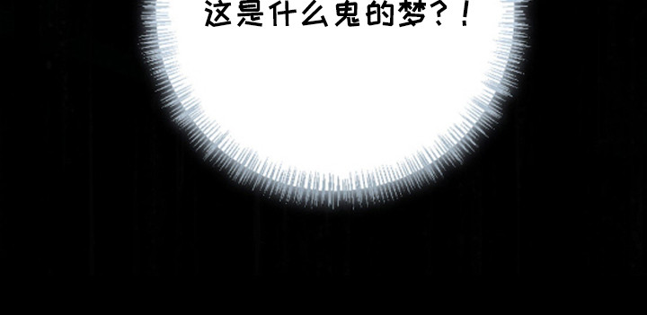 灵异同学漫画,第8章：漫画5图