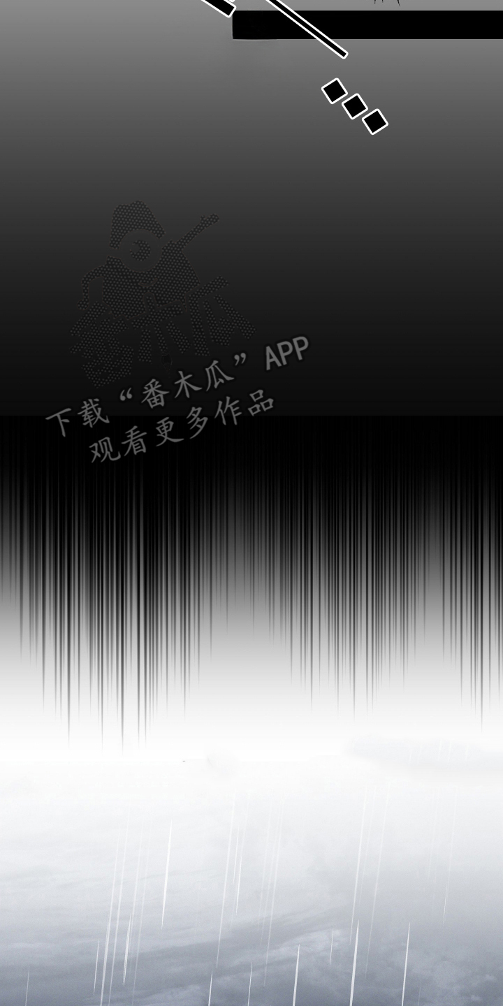 惩罚医生漫画,第1章：医生的使命感1图