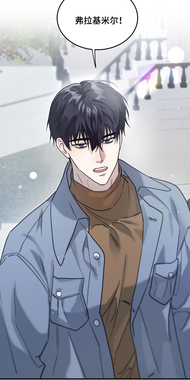 惩罚医生漫画,第7章： 莫名熟悉4图