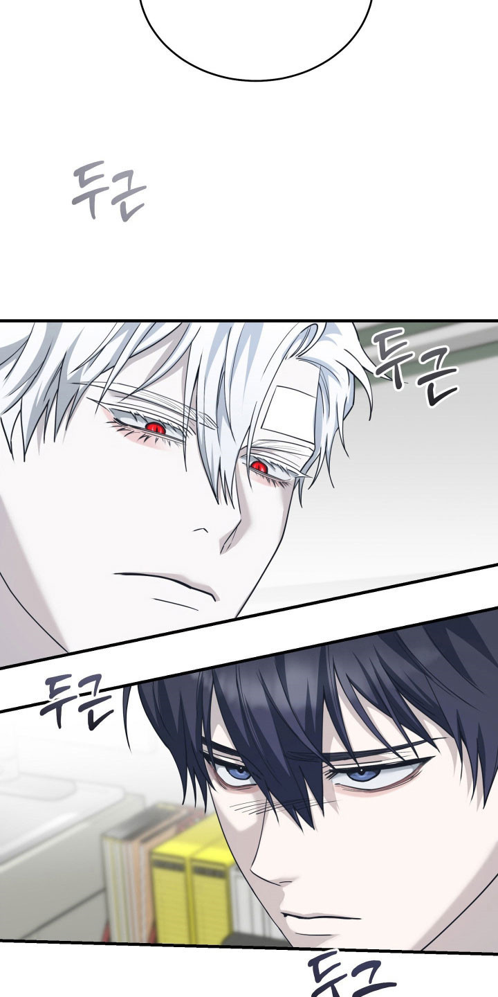 惩罚医生漫画,第16章：看清楚1图