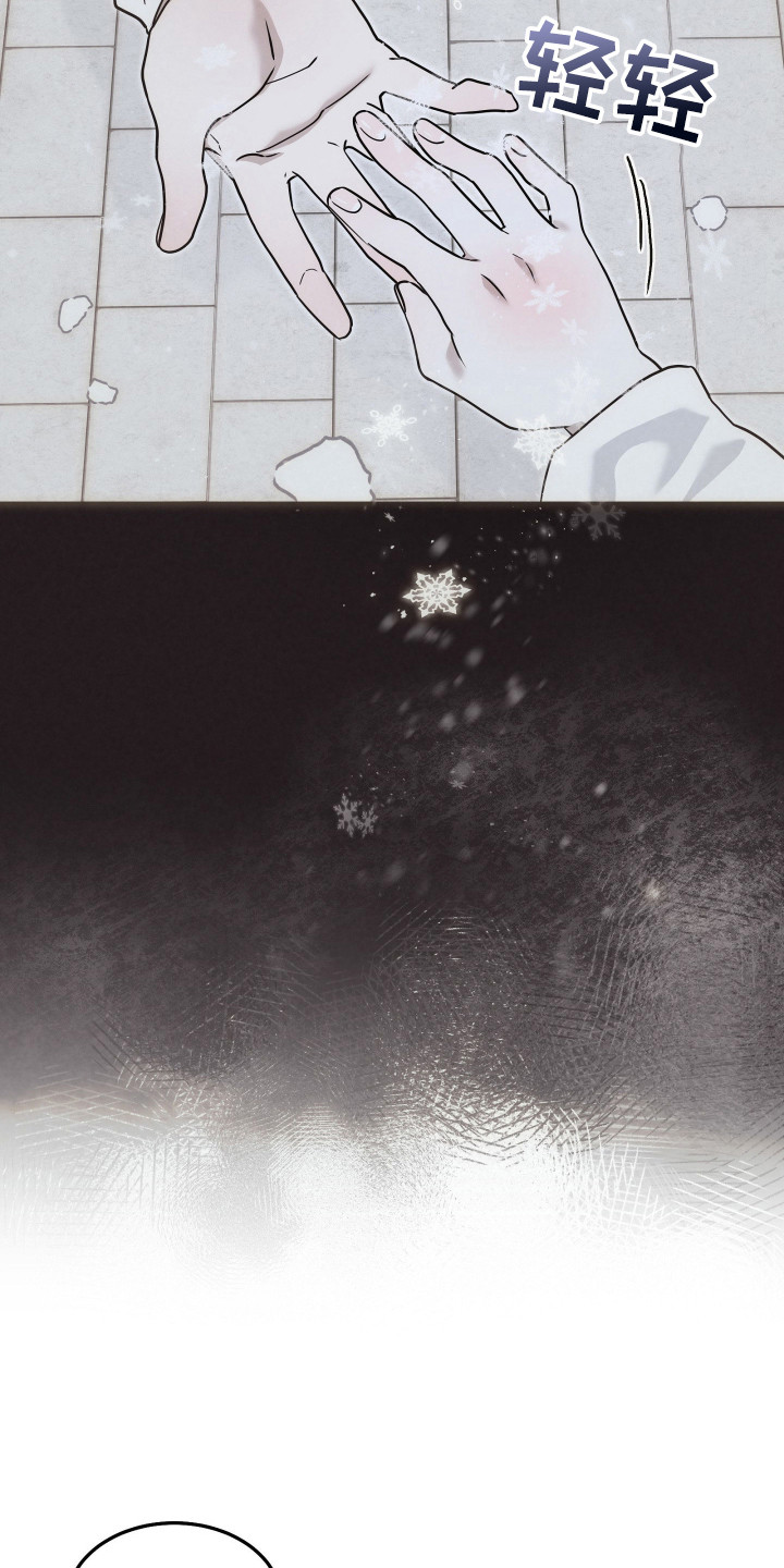 惩罚医生漫画,第7章： 莫名熟悉1图