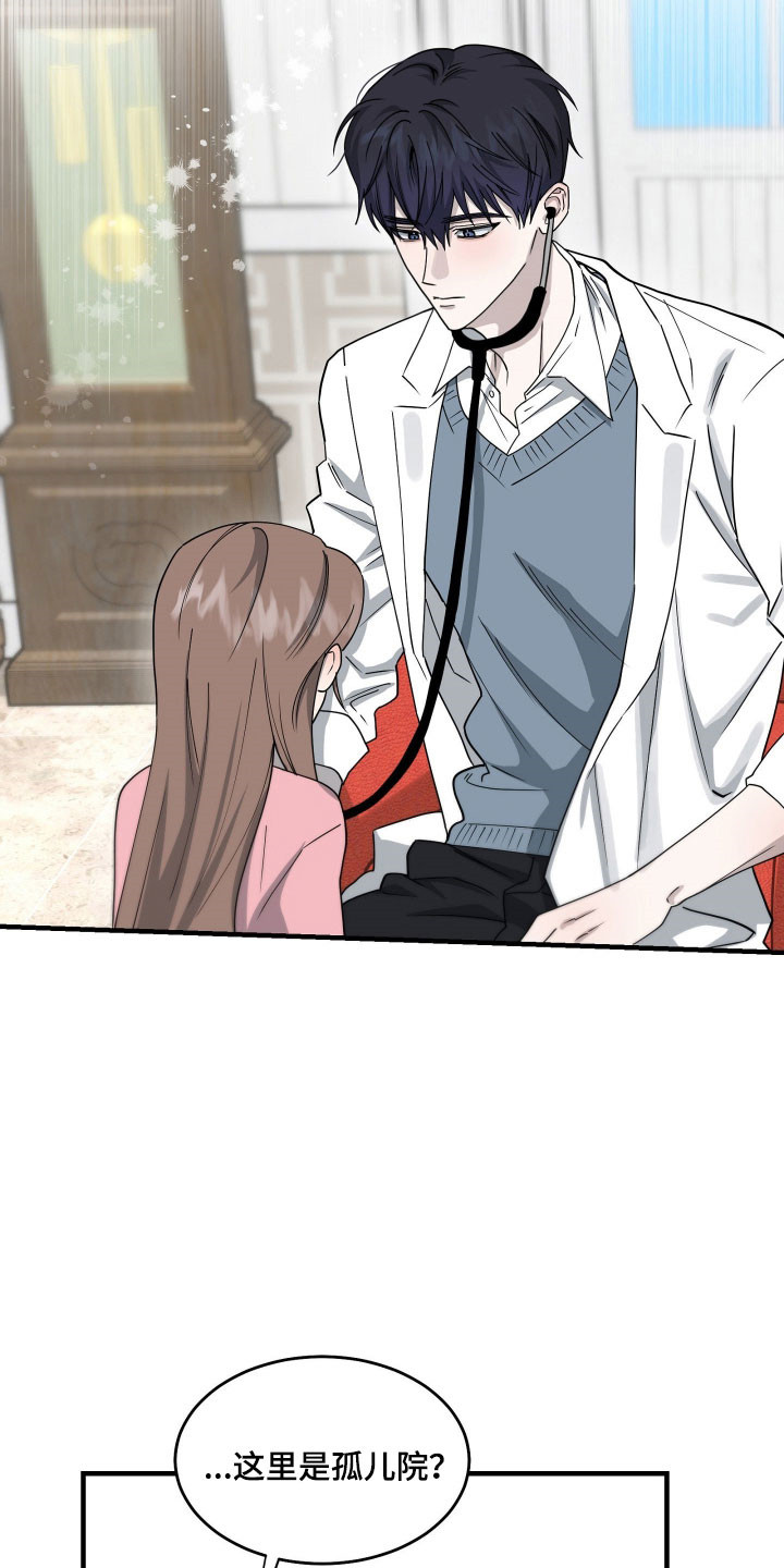 惩罚医生漫画免费观看下拉式最新章漫画,第20章：解决障碍4图