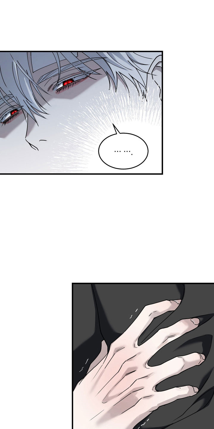 惩罚人贩子电影完整解说漫画,第14章：只要诚实1图