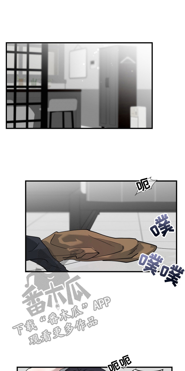 惩罚医生漫画免费观看下拉式最新章漫画,第11章：美男计5图