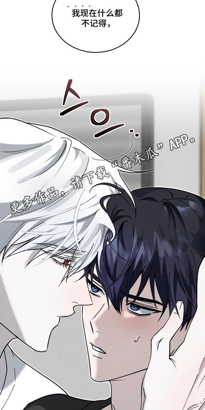 惩罚人贩子电影完整解说漫画,第17章：逐渐习惯1图