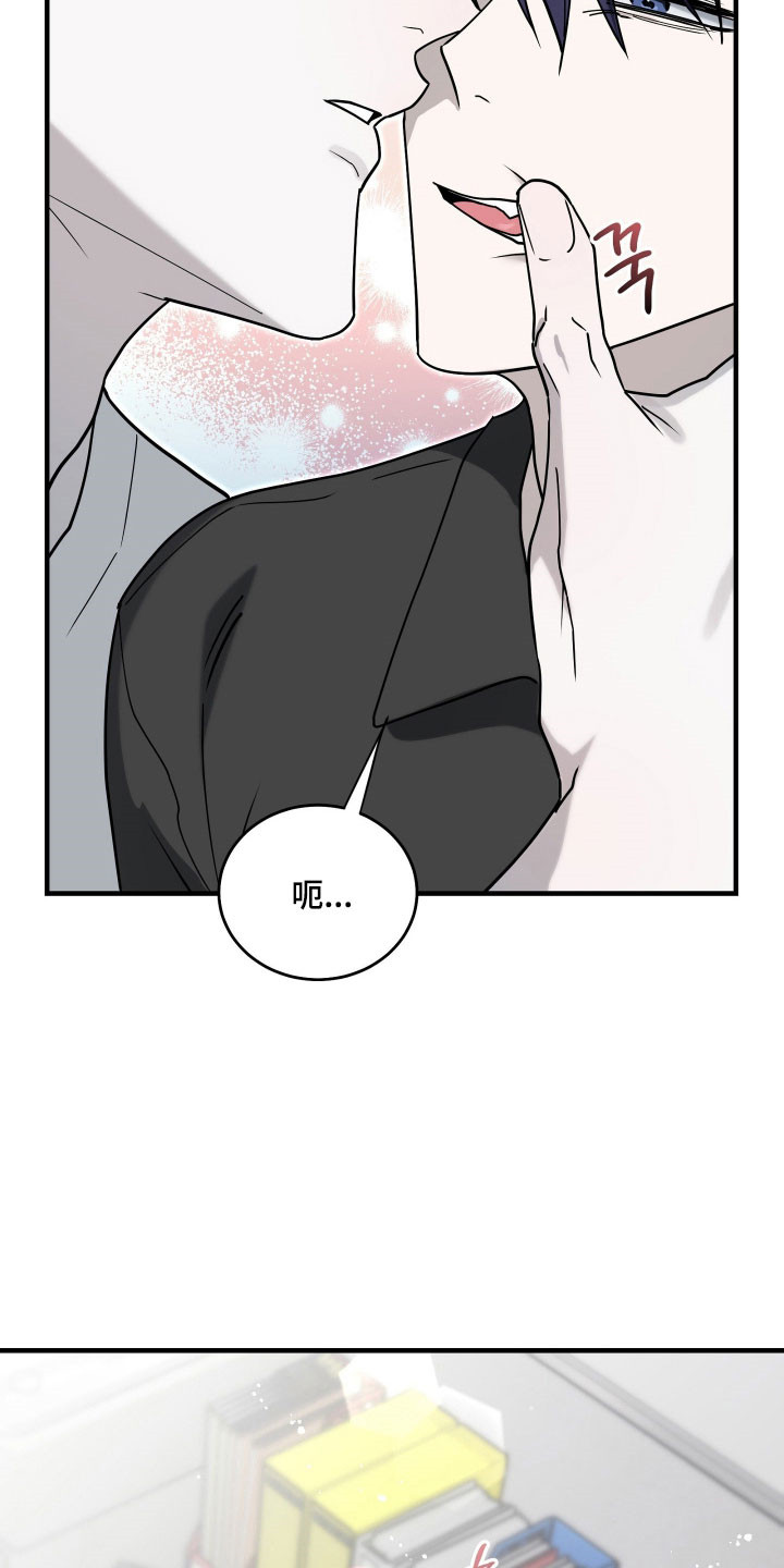 惩罚人贩子电影完整解说漫画,第17章：逐渐习惯3图