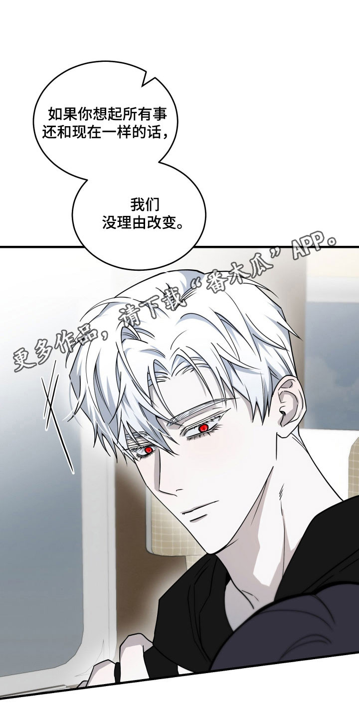惩罚医生漫画,第19章：保留时间3图