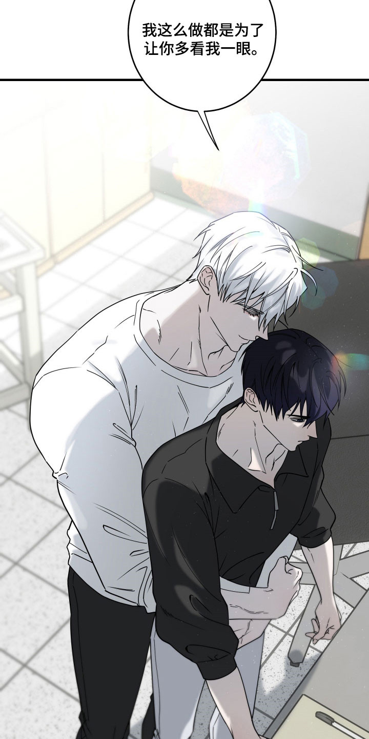 惩罚人贩子电影完整解说漫画,第17章：逐渐习惯1图