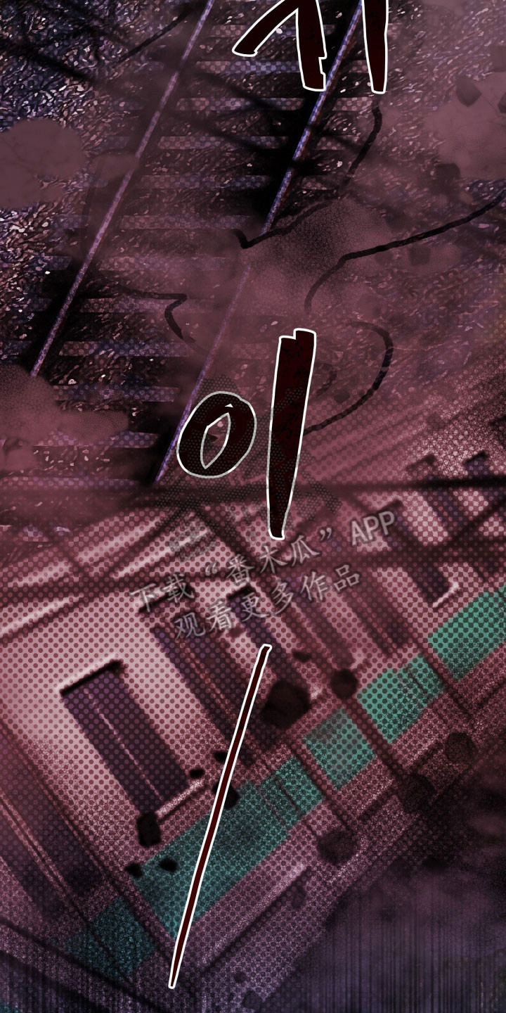 惩罚人贩子电影完整解说漫画,第18章：一同出差5图