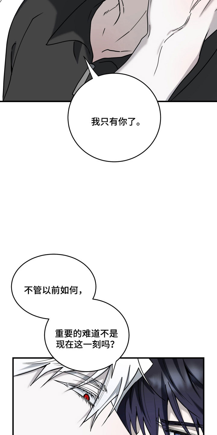 惩罚人贩子电影完整解说漫画,第17章：逐渐习惯2图