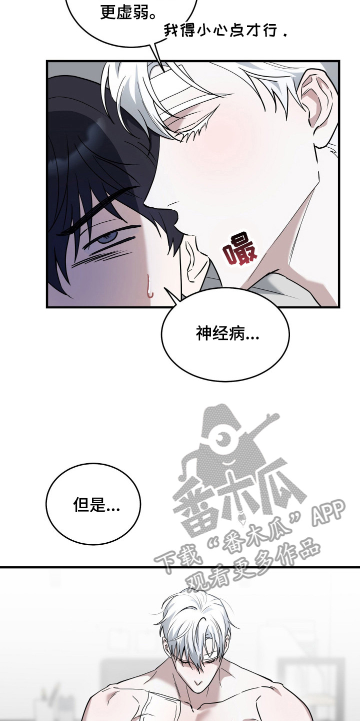 惩罚者弗兰克和凯伦漫画,第12章：负责到底2图