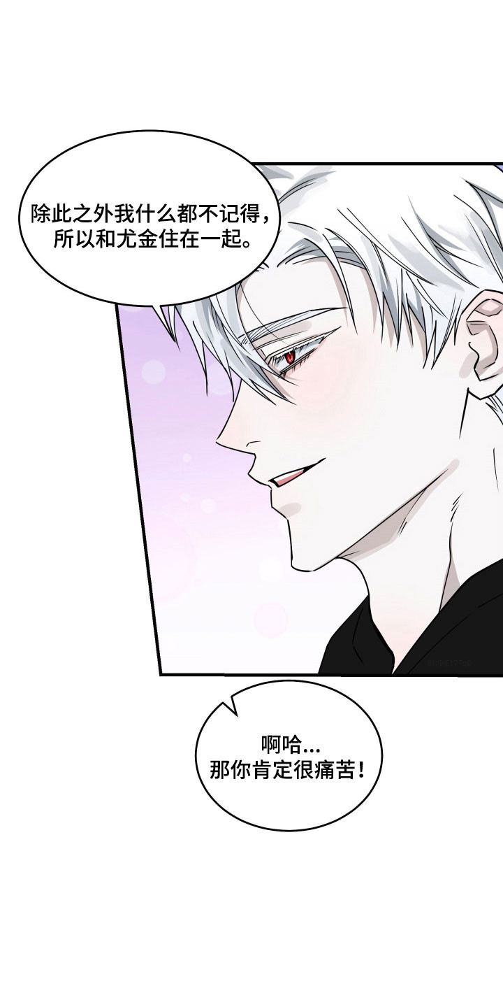 惩罚医生漫画免费观看下拉式最新章漫画,第20章：解决障碍4图