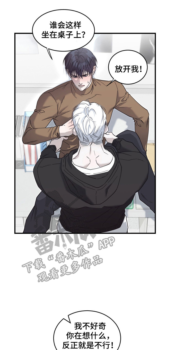 惩罚者弗兰克和凯伦漫画,第10章：厚脸皮2图