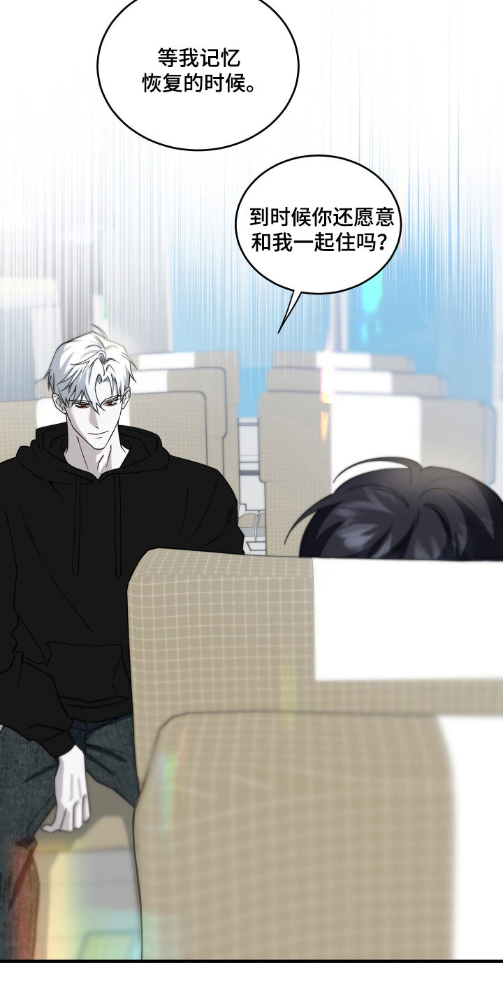 惩罚医生漫画,第19章：保留时间1图