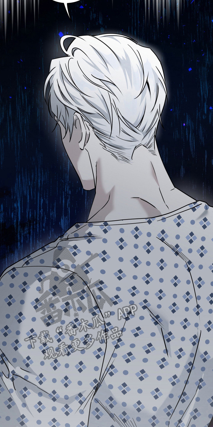 惩罚医生漫画,第5章：汇报5图