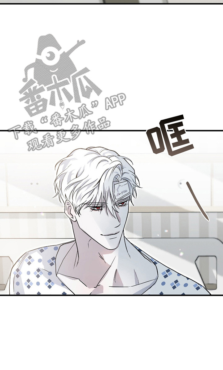 惩罚医生漫画,第4章：强装镇定3图