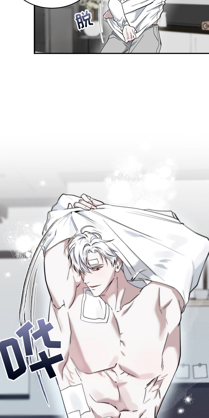 惩罚医生漫画免费观看下拉式最新章漫画,第11章：美男计4图