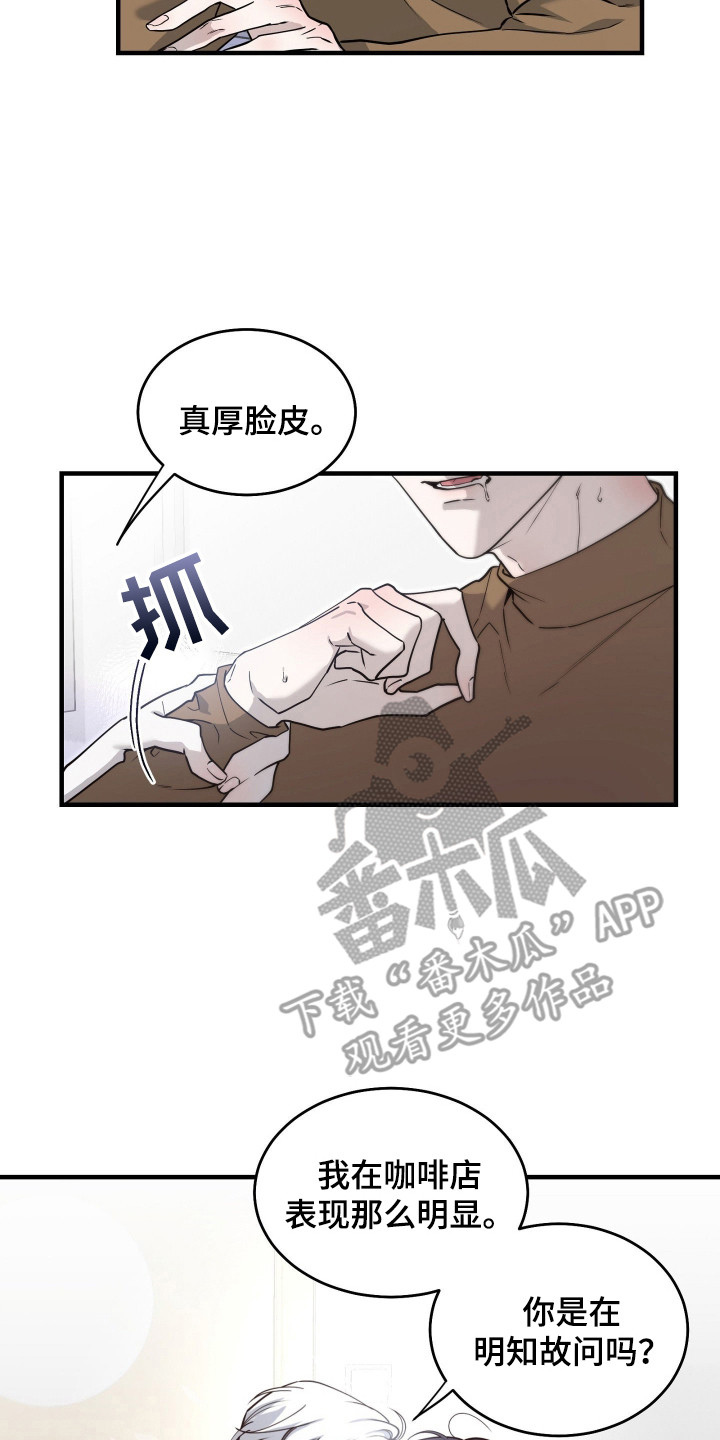 惩罚挨板子视频漫画,第10章：厚脸皮4图