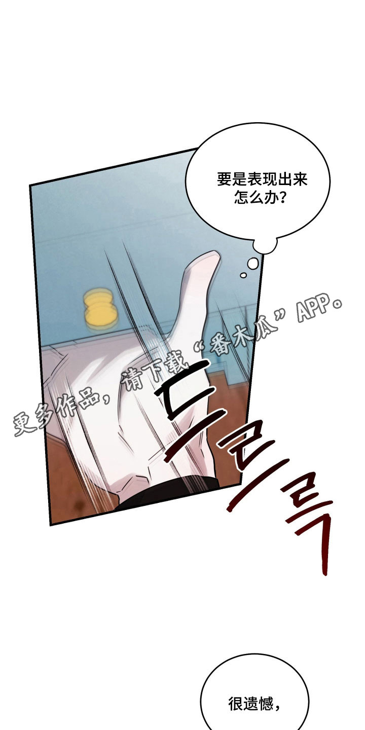 惩罚医生漫画免费观看下拉式最新章漫画,第20章：解决障碍4图