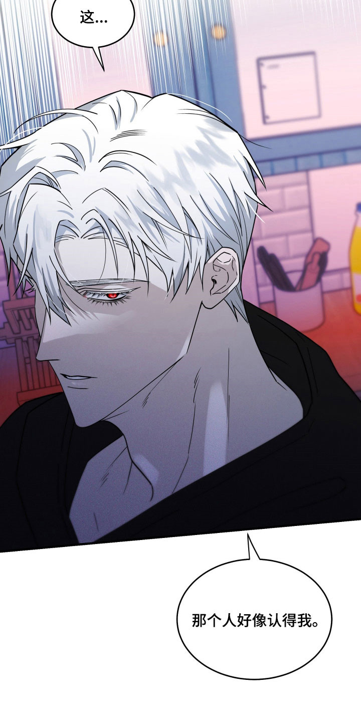 惩罚医生漫画免费观看下拉式最新章漫画,第20章：解决障碍3图