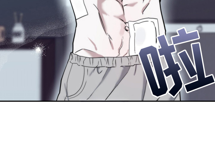 惩罚医生漫画免费观看下拉式最新章漫画,第11章：美男计5图