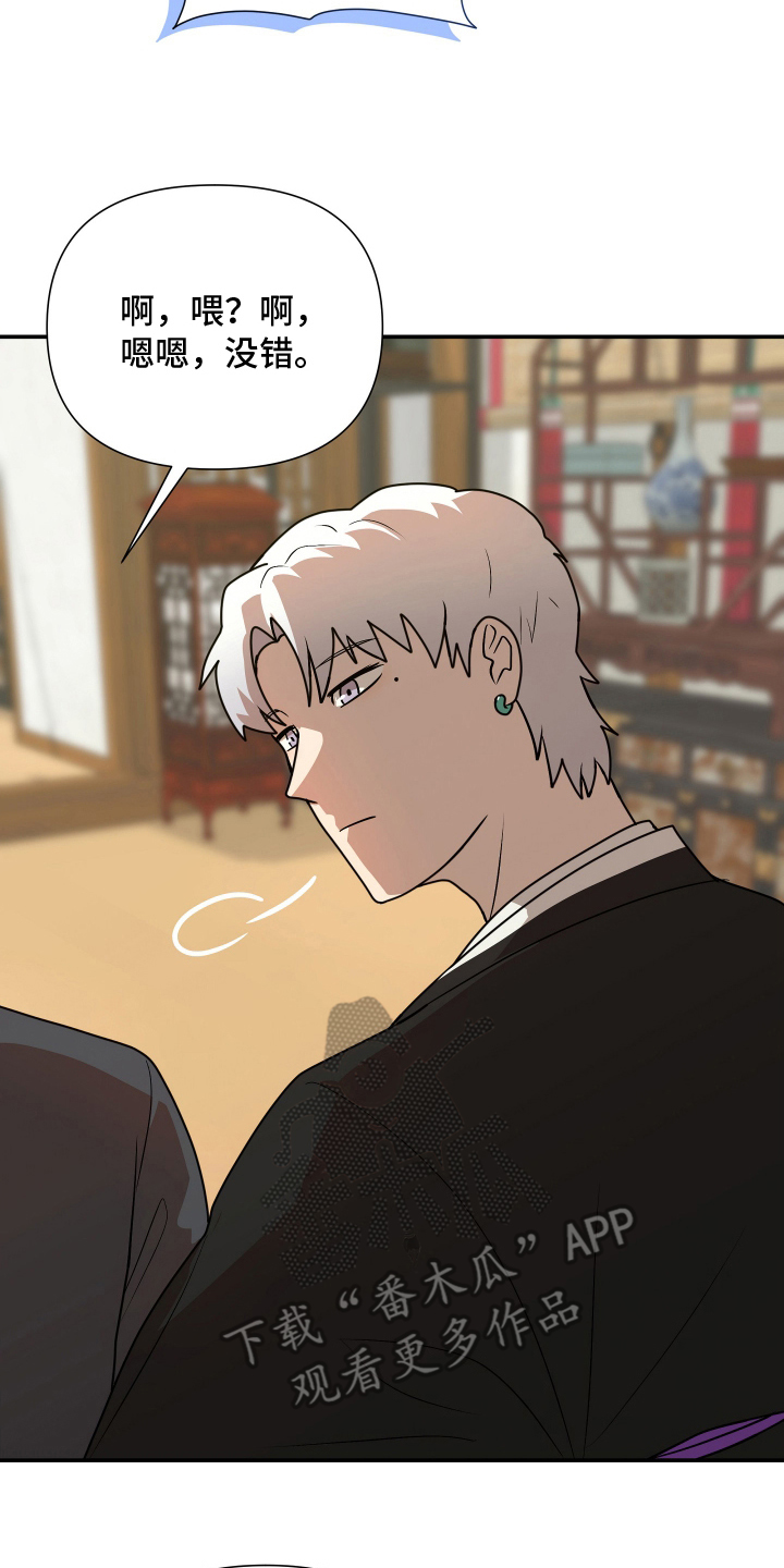 心跳神力补给中漫画,第13章：正式神人（完结）1图