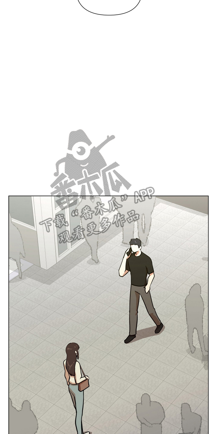 心跳神力补给中漫画,第4章：命中注定4图