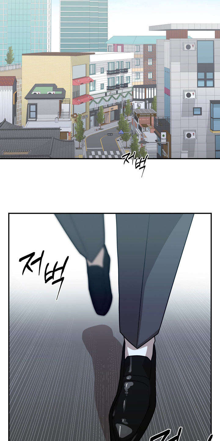 心跳神力补给中漫画,第9章：找他算账5图