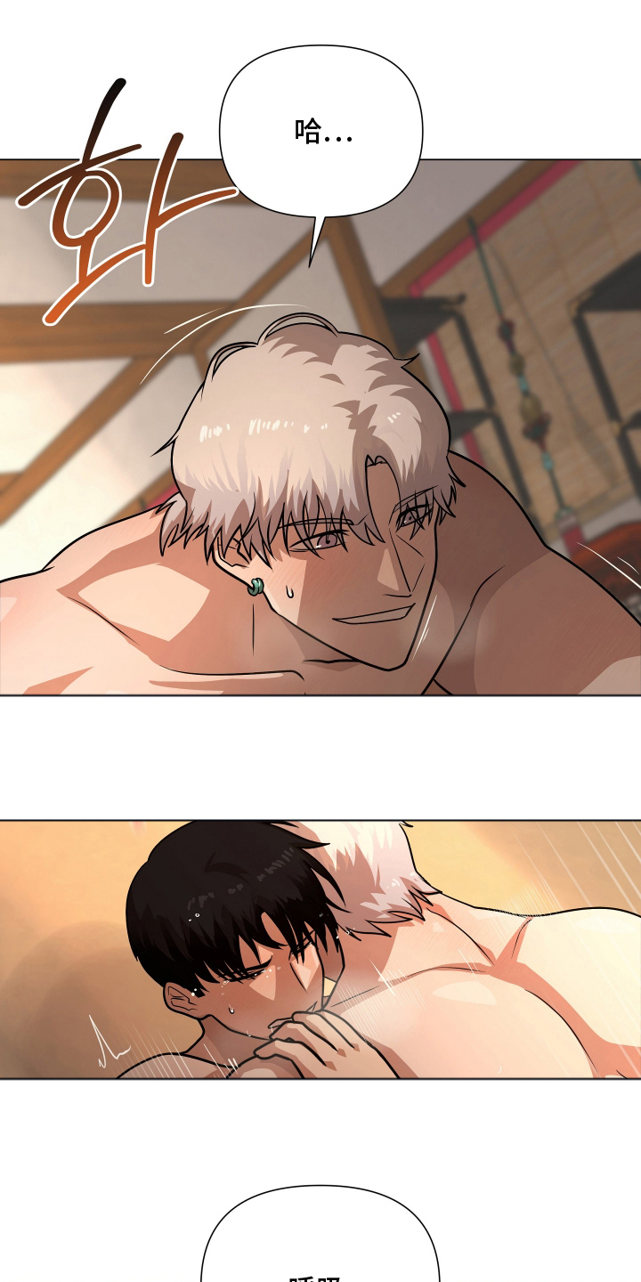 心跳神力补给中漫画,第6章：神人1图