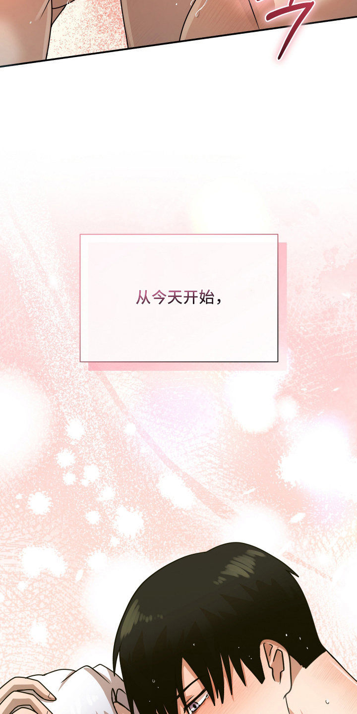 心跳神力补给中漫画,第13章：正式神人（完结）3图