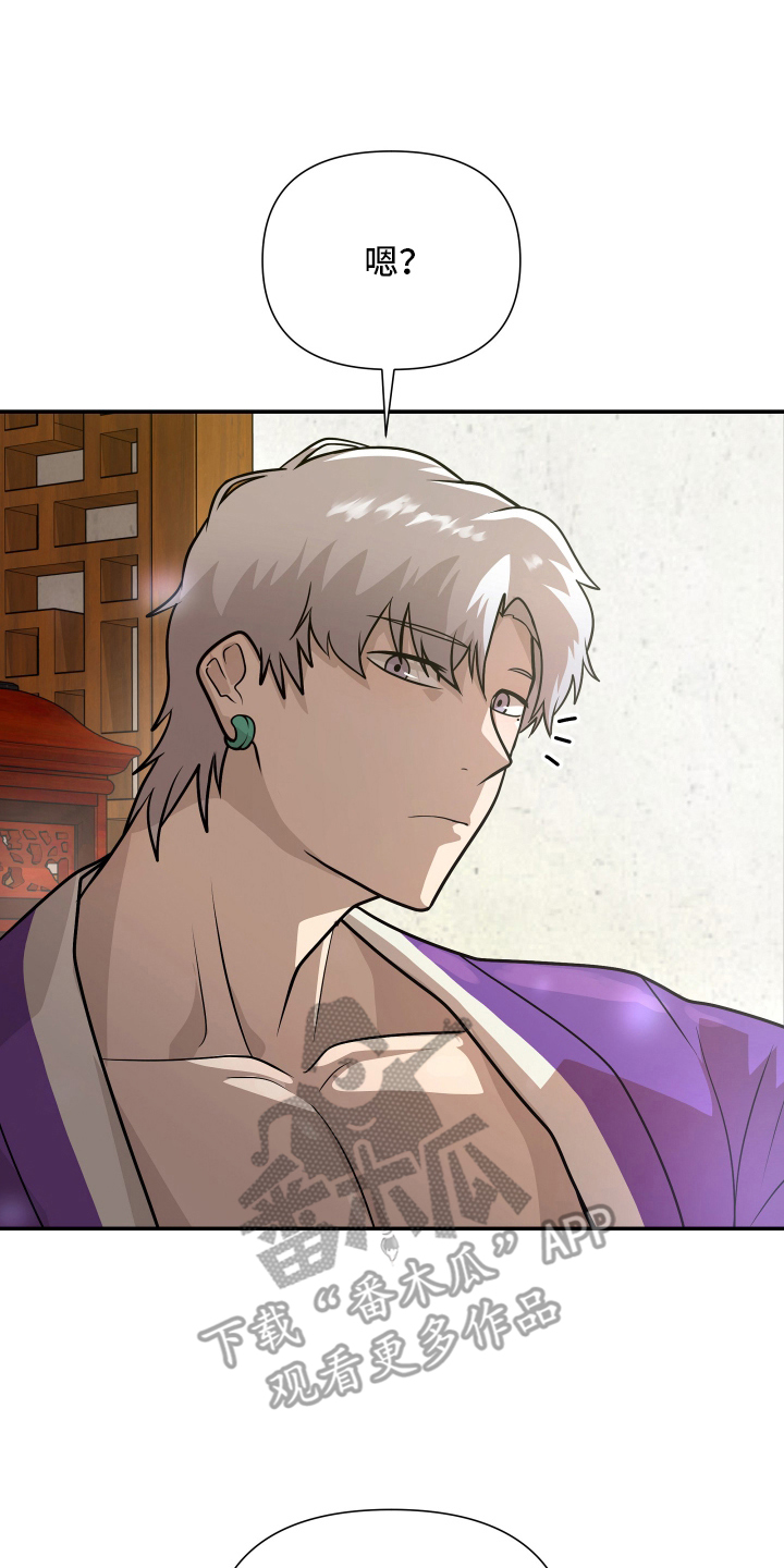 心跳神力补给中漫画,第6章：神人2图