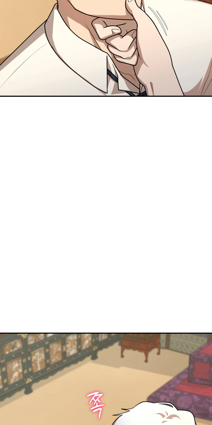 心跳神力补给中韩漫漫画,第11章：很不平凡3图