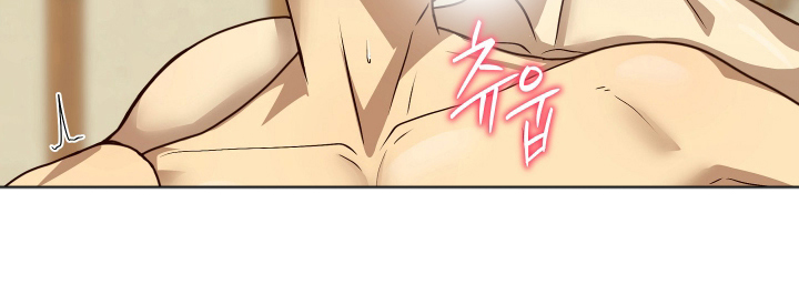 心跳神力补给中漫画,第10章：接受神力1图