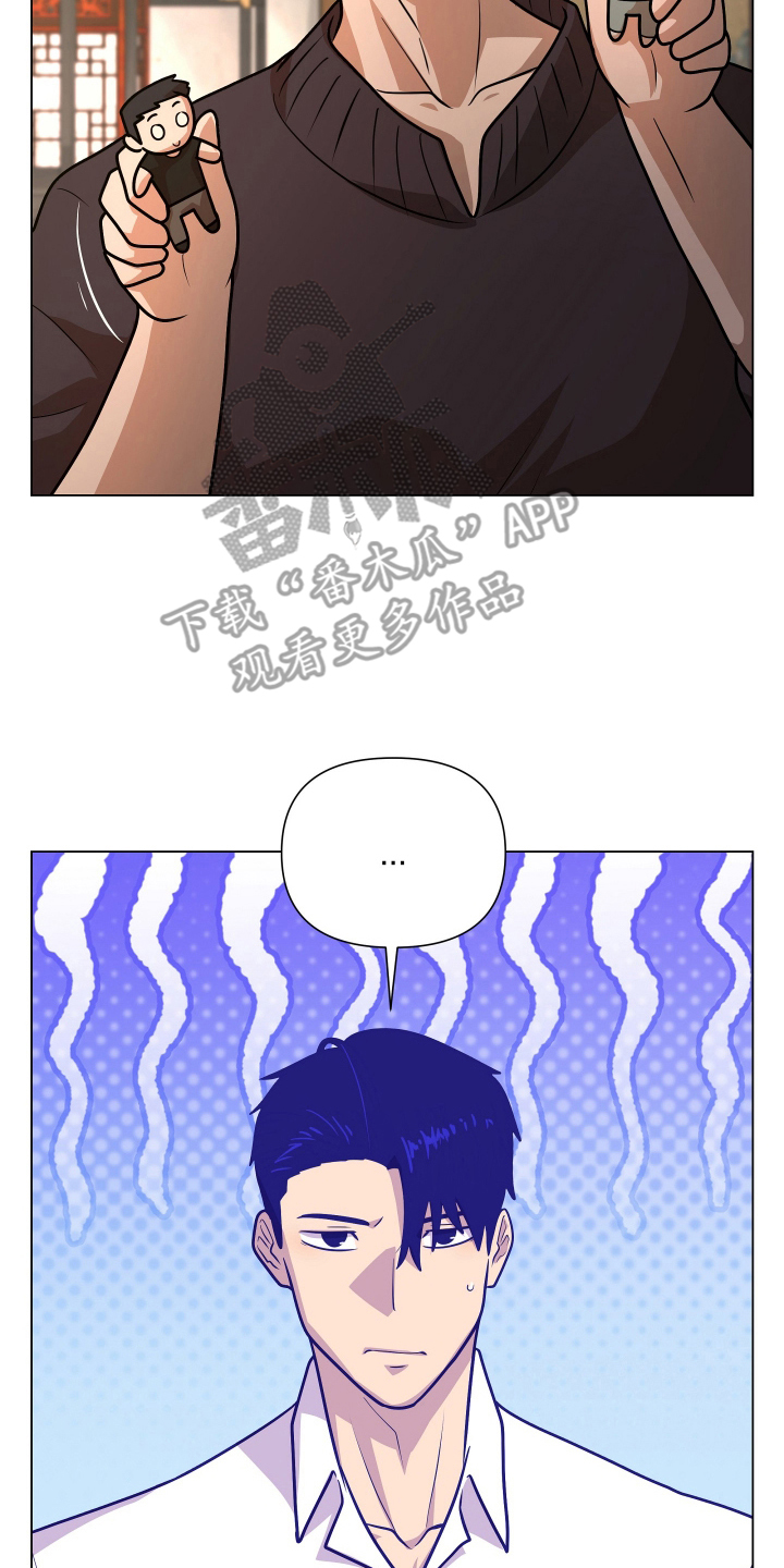 心跳神力补给中漫画,第5章：爱与快乐4图