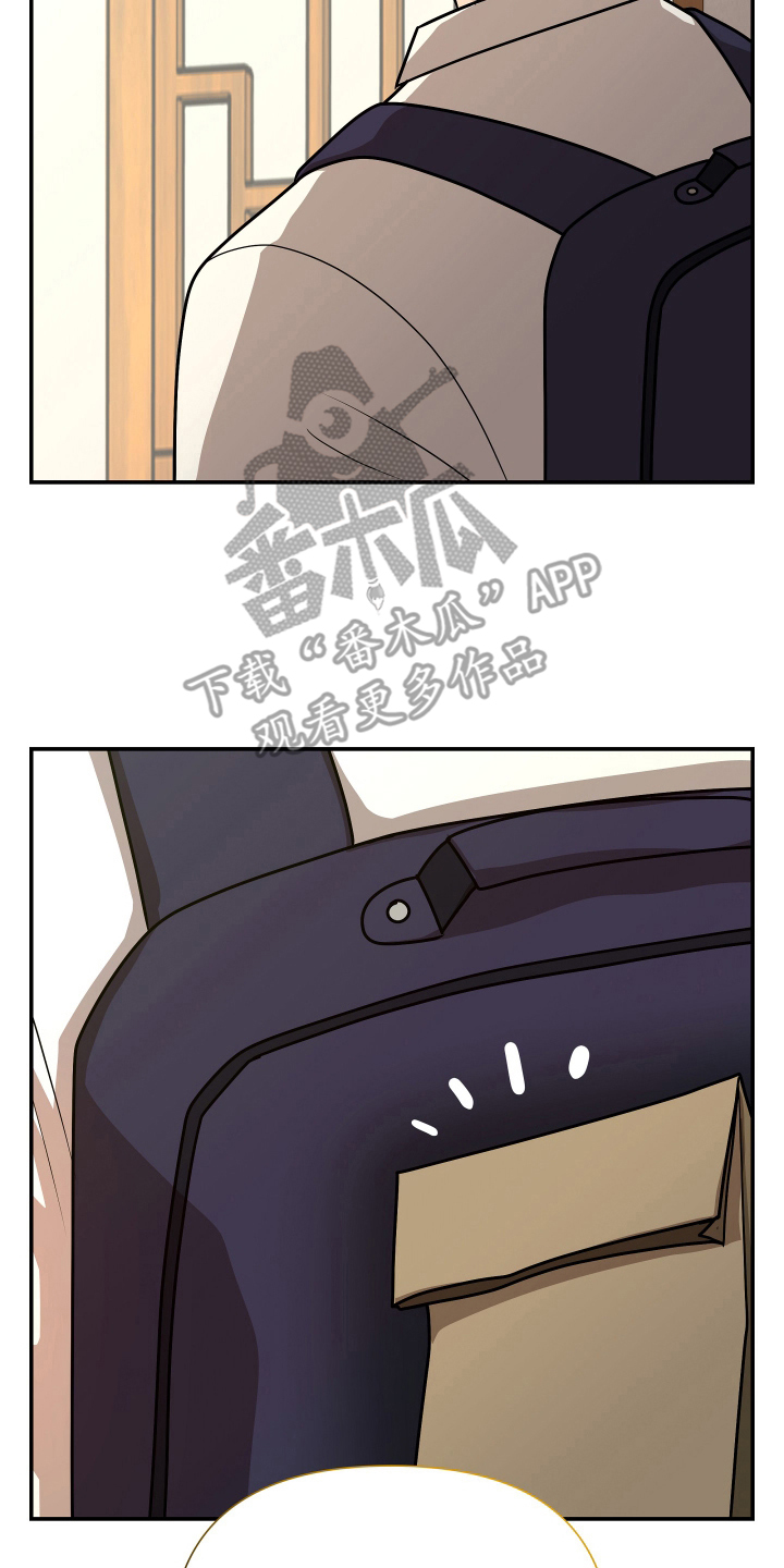 心跳神力补给中韩漫漫画,第7章：代理人3图