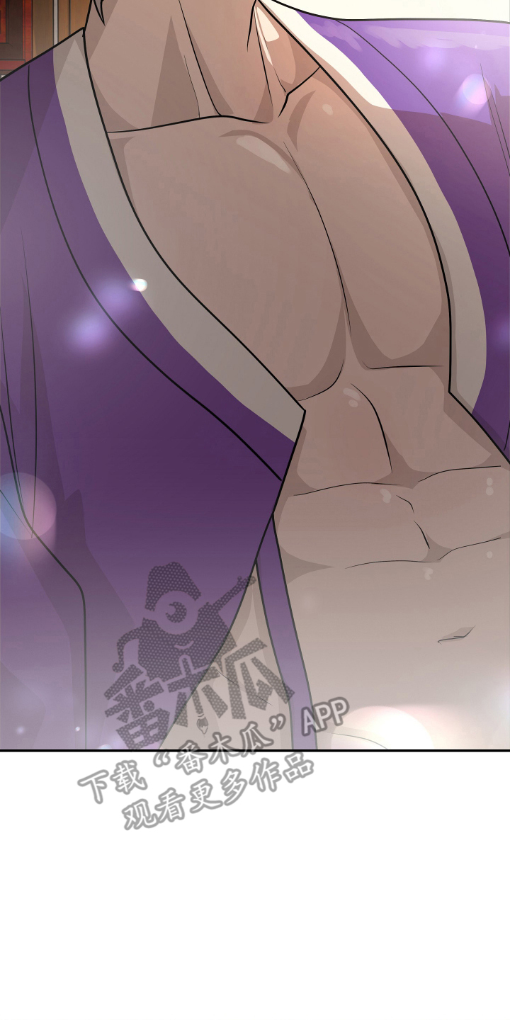 心跳神力补给中漫画,第6章：神人5图