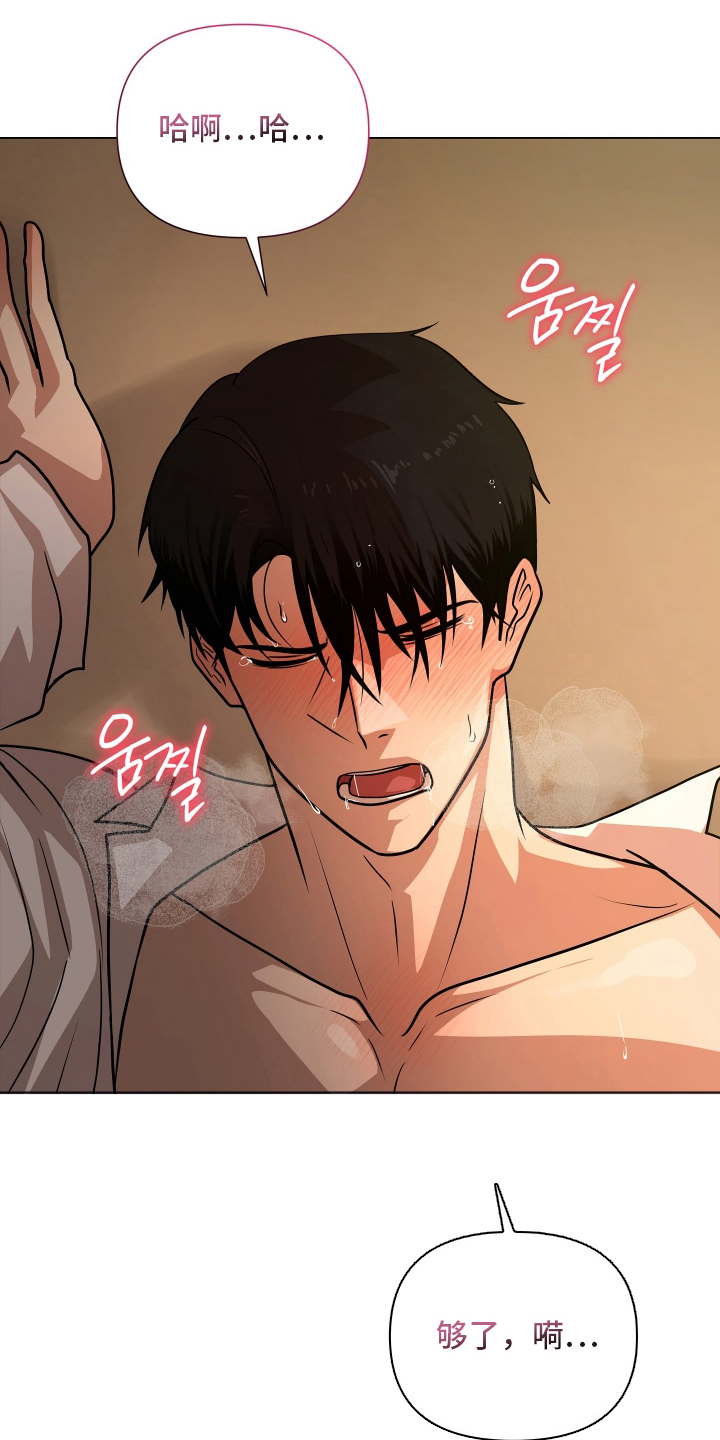 心跳神力补给中漫画,第5章：爱与快乐2图