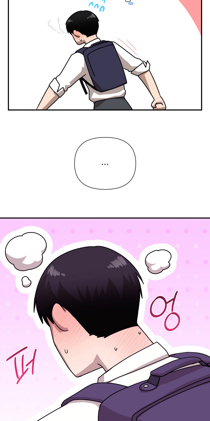 心跳神力补给中漫画,第9章：找他算账3图