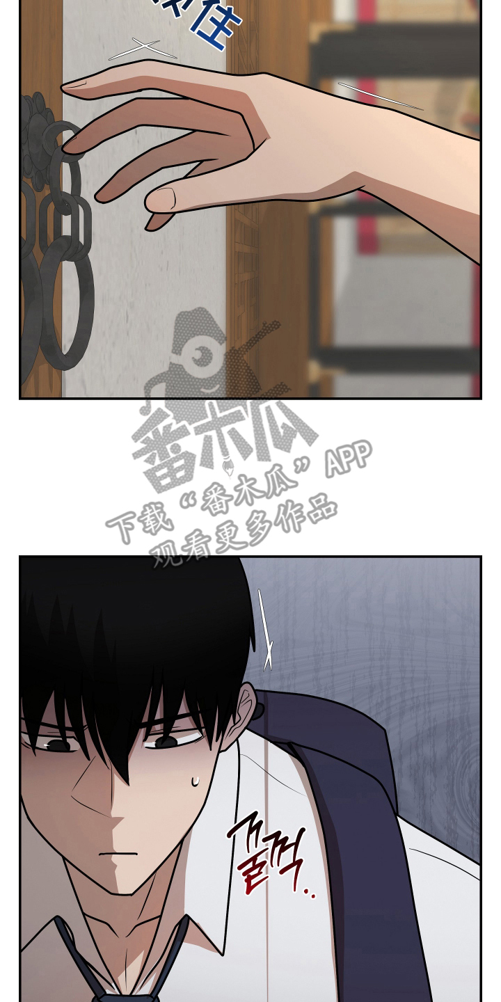 心跳神力补给中漫画,第7章：代理人2图