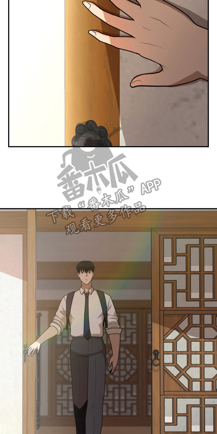 心跳神力补给中韩漫漫画,第7章：代理人1图