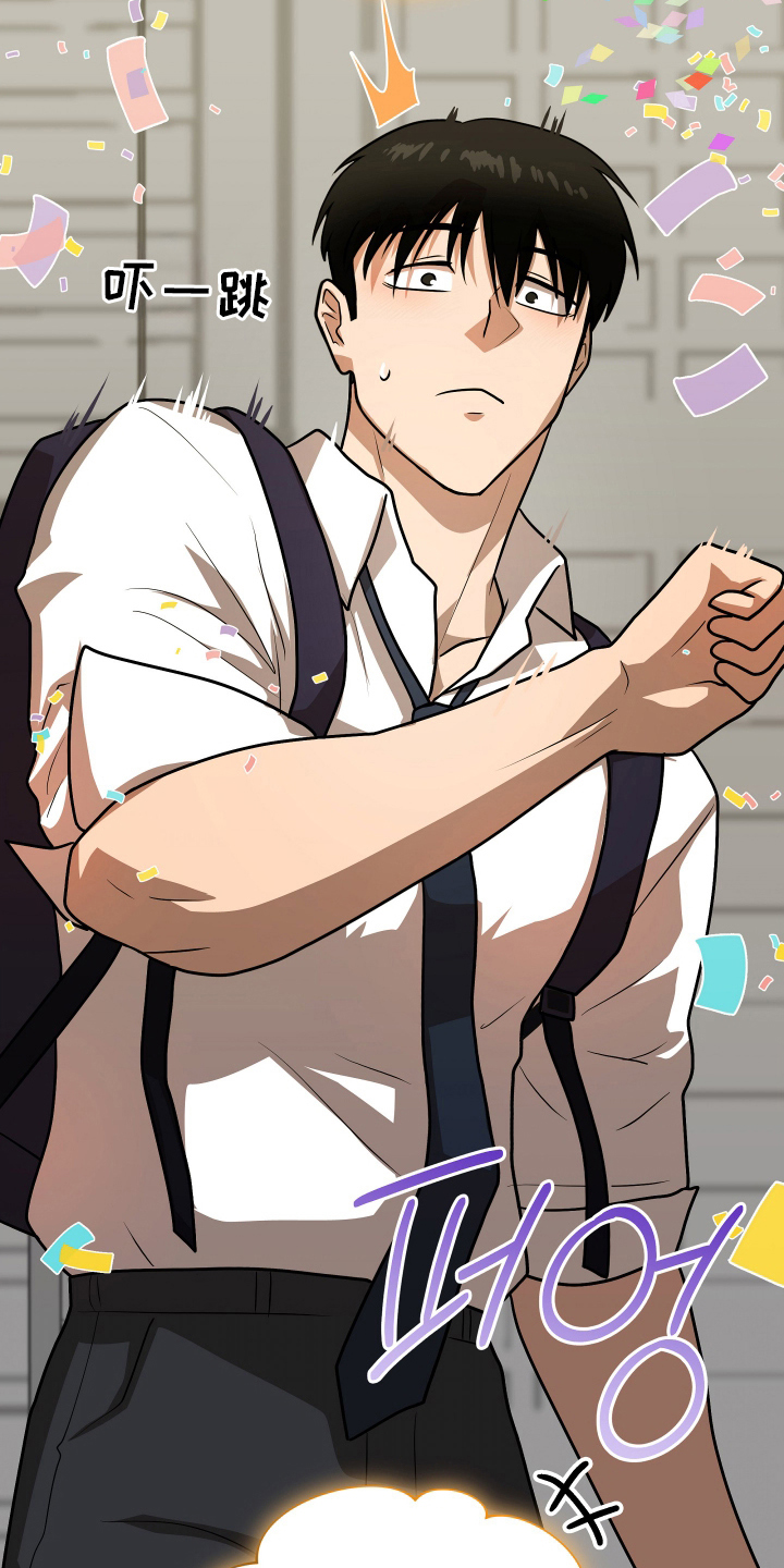 心跳神力补给中韩漫漫画,第7章：代理人1图