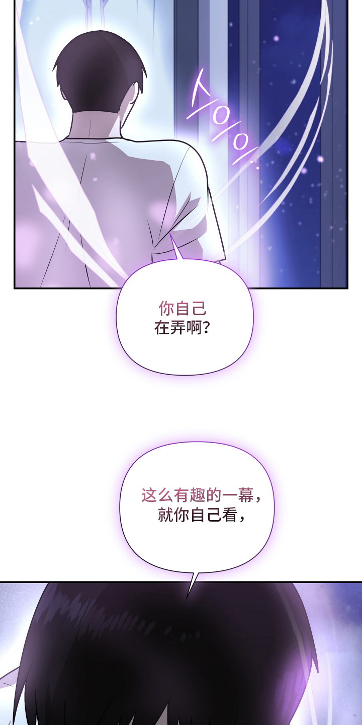 心跳神力补给中韩漫漫画,第8章：奇怪的一天1图