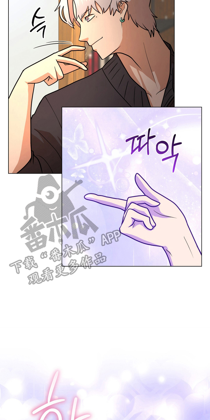 心跳神力补给中漫画,第4章：命中注定3图