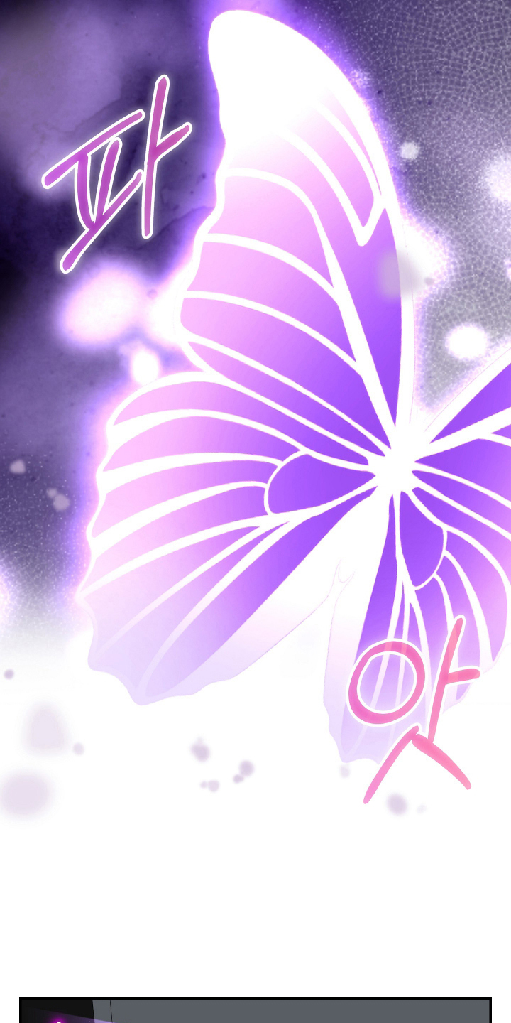 心跳神力补给中韩漫漫画,第8章：奇怪的一天4图