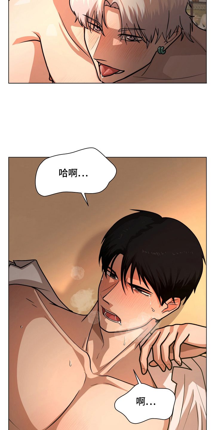 心跳神力补给中漫画,第5章：爱与快乐1图