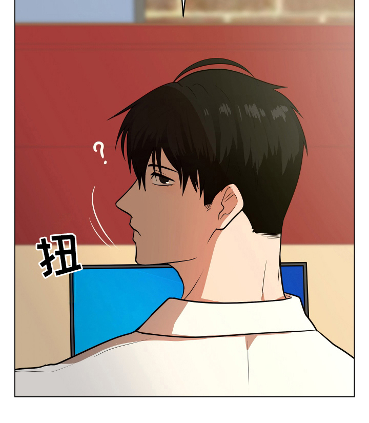 心跳神力补给中漫画,第1章：不合格5图