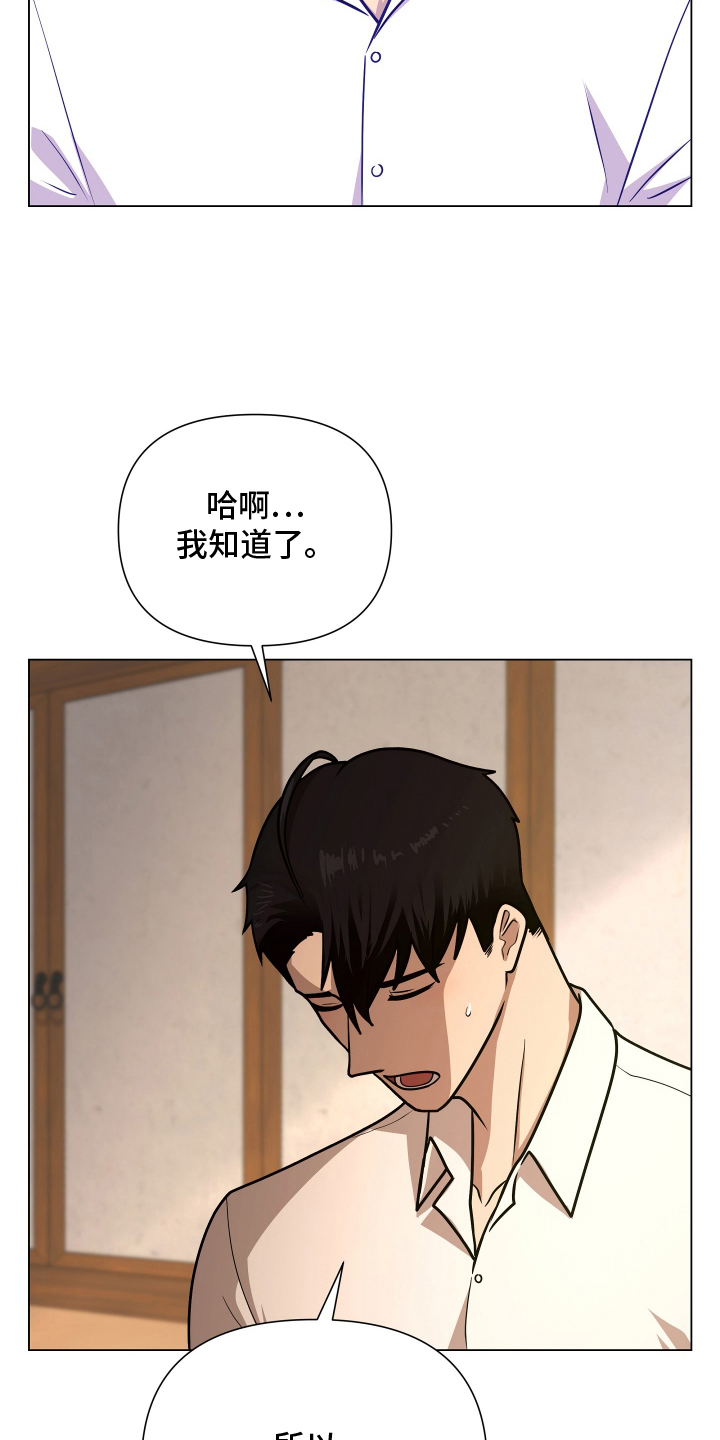 心跳神力补给中漫画,第5章：爱与快乐5图