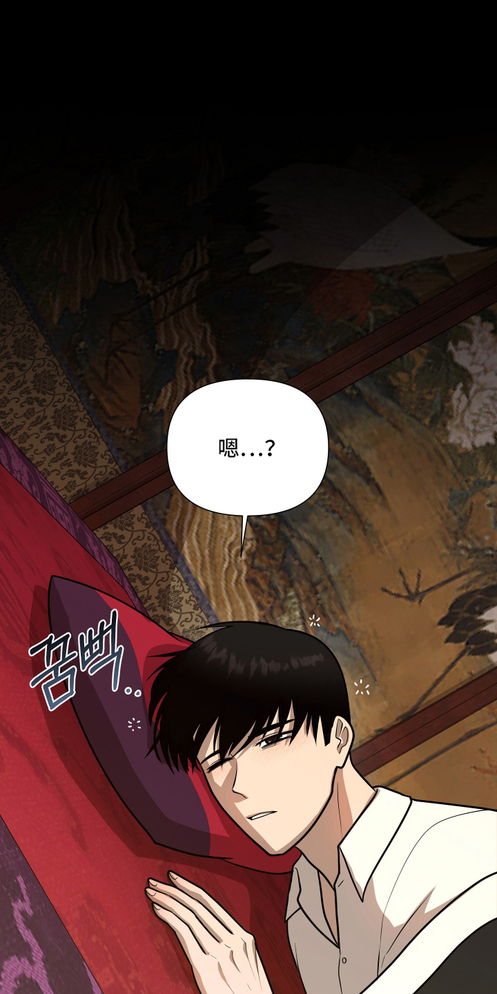 心跳神力补给中漫画,第6章：神人2图